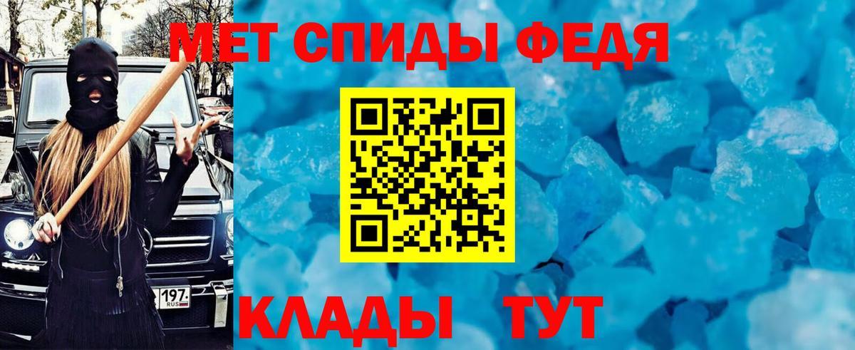 Амфетамин 97% Электросталь