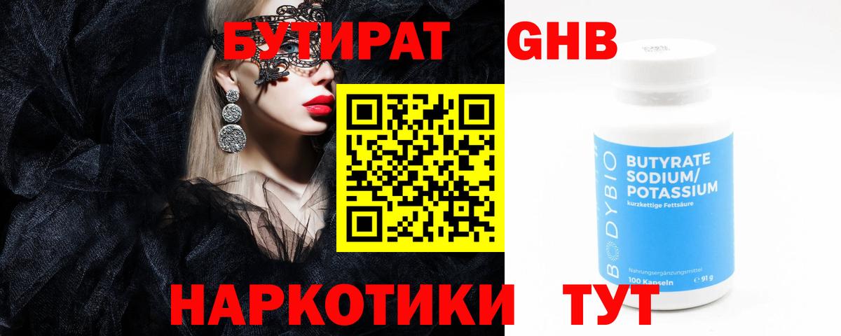 МЕТАМФЕТАМИН  КОКАИН  Вход с VPN  Меф МЯУ МЯУ кристаллы  Электросталь  Каннабис  ГАШ  Меф МЯУ МЯУ 