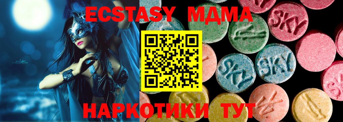Ecstasy louis Vuitton  Вход с VPN  Электросталь  Экстази 300 mg 