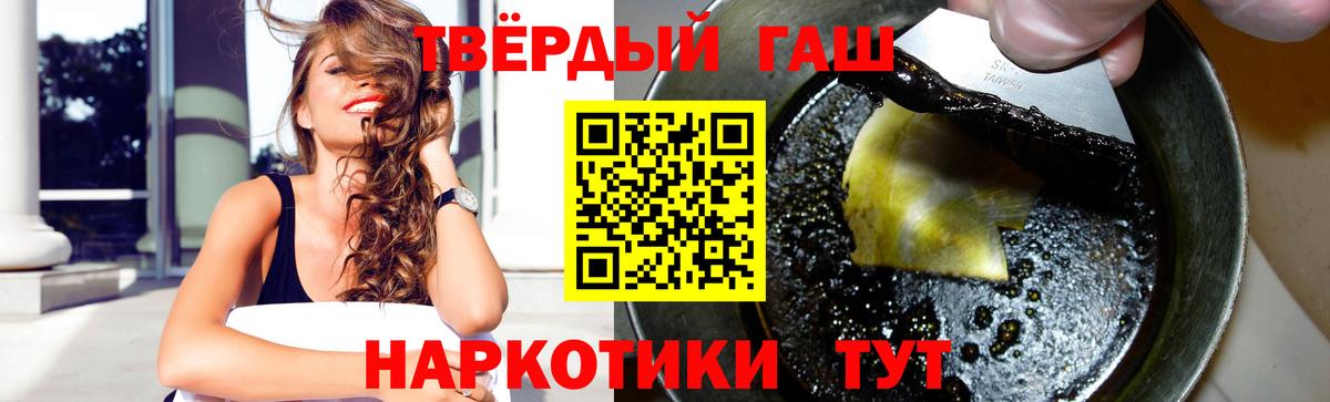 ГАШ Premium  где можно купить   Электросталь  Вход с VPN  Гашиш 