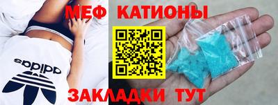 метамфетамин Краснодар