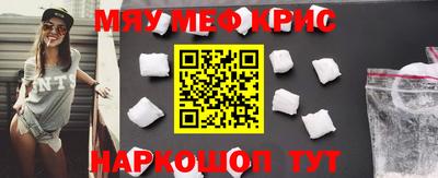 прущая мука Краснокаменск
