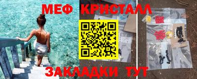 метамфетамин Краснодар