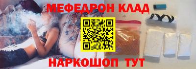 кокаин премиум Краснознаменск