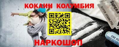 прущий лед Кулебаки