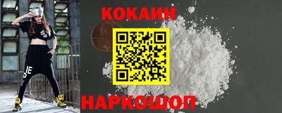прущая мука Краснокаменск