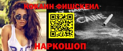 прущая мука Краснокаменск