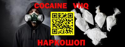 прущая мука Краснокаменск
