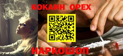 прущая мука Краснокаменск