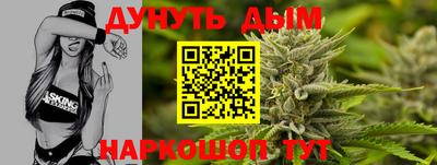 метамфетамин Краснодар