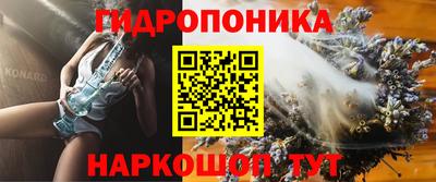 метамфетамин Краснодар