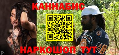 метамфетамин Краснодар