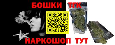 метамфетамин Краснодар