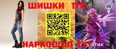 метамфетамин Краснодар