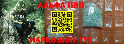 метамфетамин Краснодар