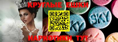 метамфетамин Краснодар