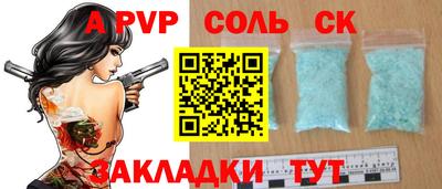 прущая мука Краснокаменск