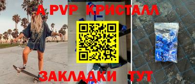 кокаин премиум Краснознаменск