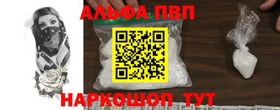 кокаин премиум Краснознаменск