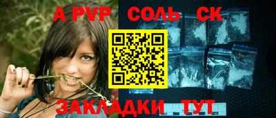 шишки Кумертау