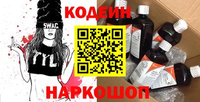кокаин премиум Краснознаменск