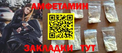 метамфетамин Краснодар