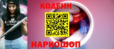 кокаин премиум Краснознаменск
