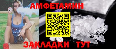 прущая мука Краснокаменск
