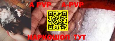 метамфетамин Краснодар