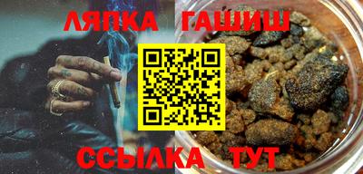 метамфетамин Краснодар