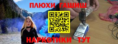 метамфетамин Краснодар