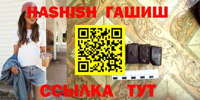 метамфетамин Краснодар