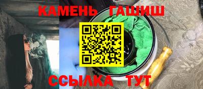 прущая мука Краснокаменск