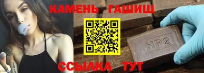 метамфетамин Краснодар
