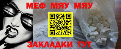 кокаин премиум Краснознаменск