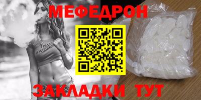 кокаин премиум Краснознаменск