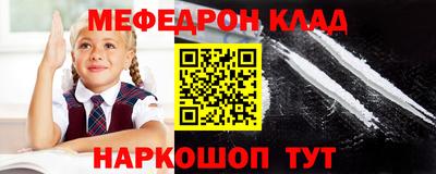 прущая мука Краснокаменск