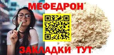 метамфетамин Краснодар