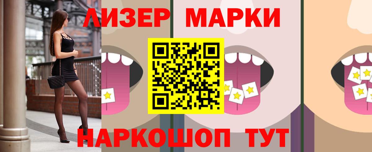 LSD-25 экстази кислота  ЛСД экстази кислота  Электросталь  Вход с VPN 