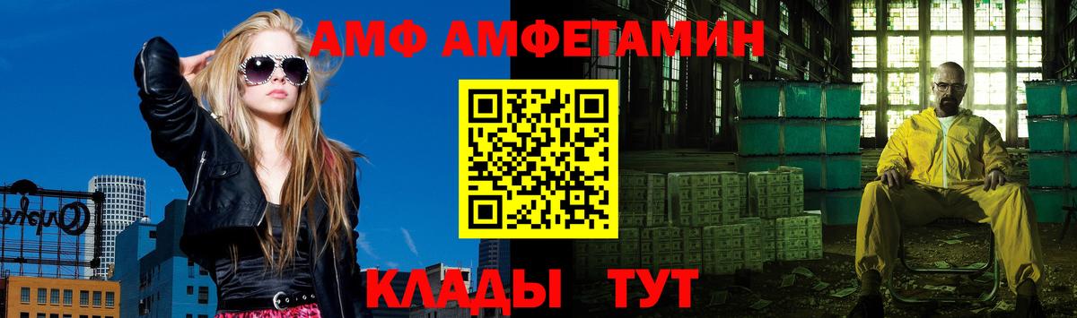 Метамфетамин кристалл Электросталь