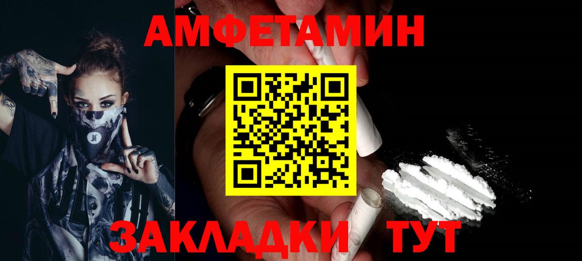 Метамфетамин витя  Метамфетамин витя  Электросталь  Вход с VPN 
