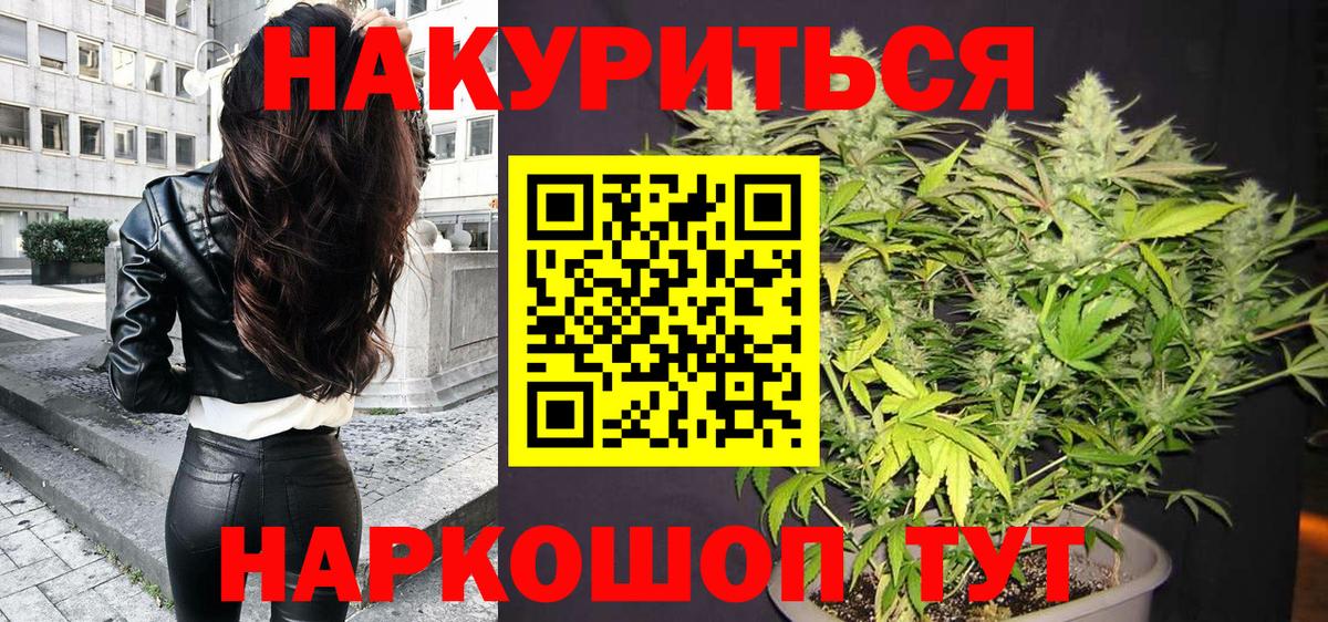 Бошки марихуана марихуана Электросталь